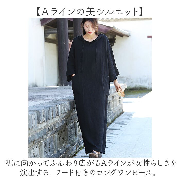パーカー ワンピース ロング 通販 ロングワンピース マキシワンピース パーカーワンピース フード付きワンピース Aライン 長袖ワンピース オーバーサイズ おしゃれ カジュアルワンピ ゆったり レディースアパレル 秋冬ワンピース ルームウェア 長袖 フリーサイズ