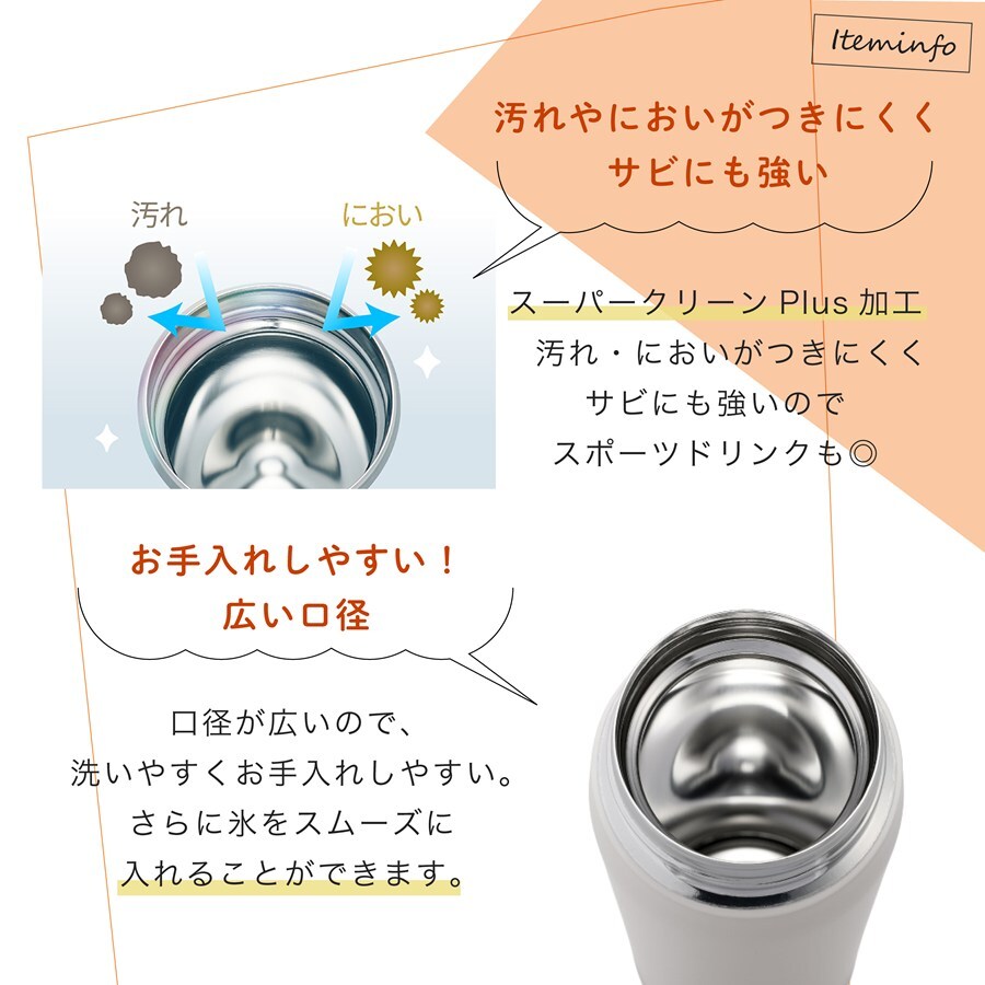 タイガー 水筒 名入れ 880ml TIGER MTR-V088 保温 保冷 マグボトル ステンレスボトル 軽量 ワンプッシュ プレゼント ギフト ラッピング クリスマス