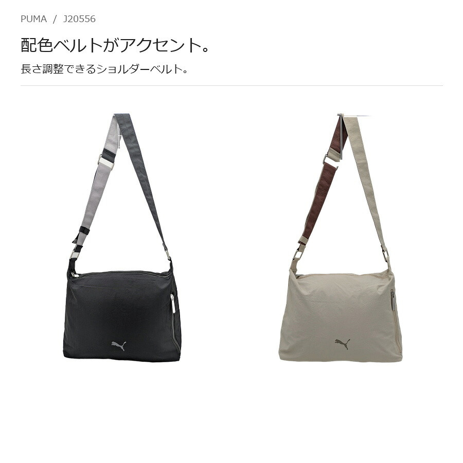 PUMA プーマ カルフ ショルダーバッグ  斜め掛け メンズ レディース 普段使い 使いやすい