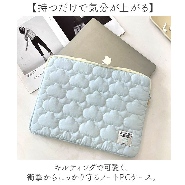 ノートパソコン ケース おしゃれ 通販 pcケース パソコンケース モバイルケース タブレットケース 保護 可愛い お洒落 タブレットカバー 撥水 はっ水 薄い かわいい シンプル 大学生 パソコンバック 社会人 pcアクセサリー pcバッグ パソコンバッグ