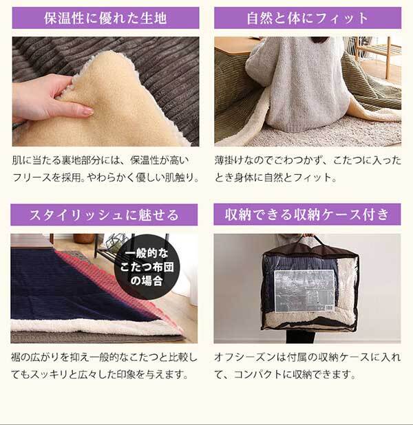 こたつ2点セット リバーシブル天板のシンプルなホワイトこたつ布団セット コーデュロイ 正方形 70×70cm幅 SH-01 こたつセット こたつテーブル こたつ掛け布団 コタツ2点セット こたつ本体 省スペース コンパクト 北欧 フリース ふわふわ 一人