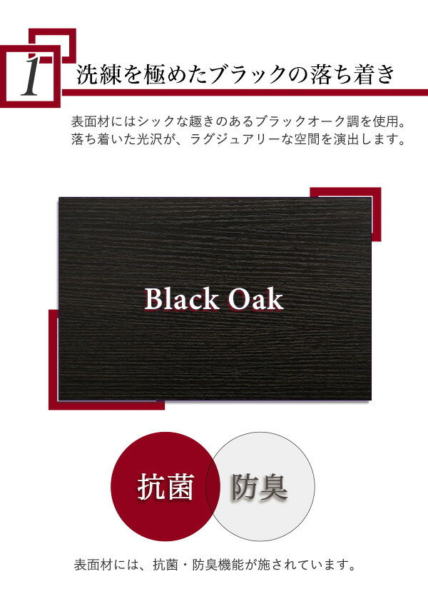 棚コンセント付きチェスト 収納付き デザイン ベット チェスト コンセント 木目 高級感 収納 引出し 宮棚 ヘッドボード 北欧 ブラック ブラックオーク おしゃれ D ダブル 抗菌 防臭 新生活 新築