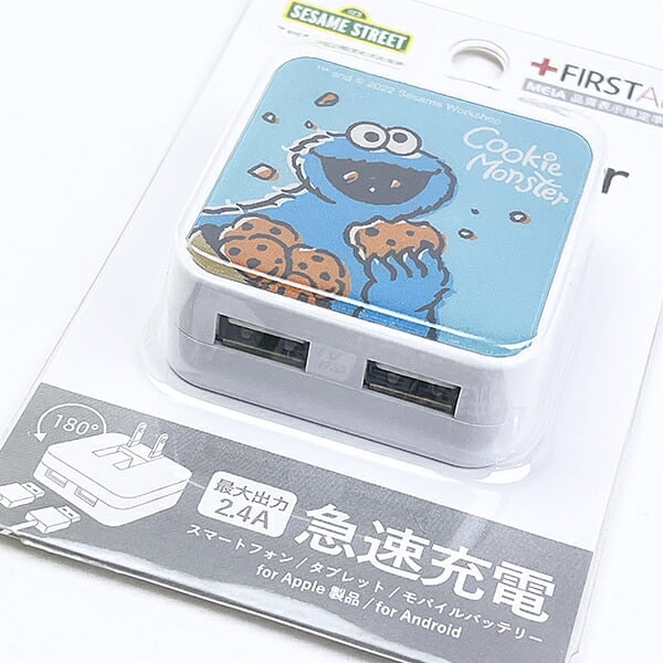 セサミストリート クッキーモンスター USB2ポート ACアダプタ 充電器 スマホ用品