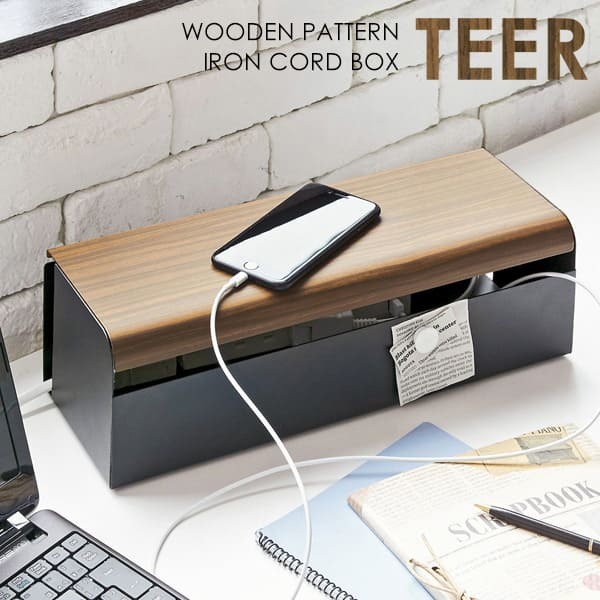 デスク チェア コードボックス 幅38×奥行き13×高さ11cm スチール 完成品 ブラウン ナチュラル ホワイト 配線ボックス 配線 コード 隠し 延長コード 収納 ボックス配線ボックス ボックス 新生活