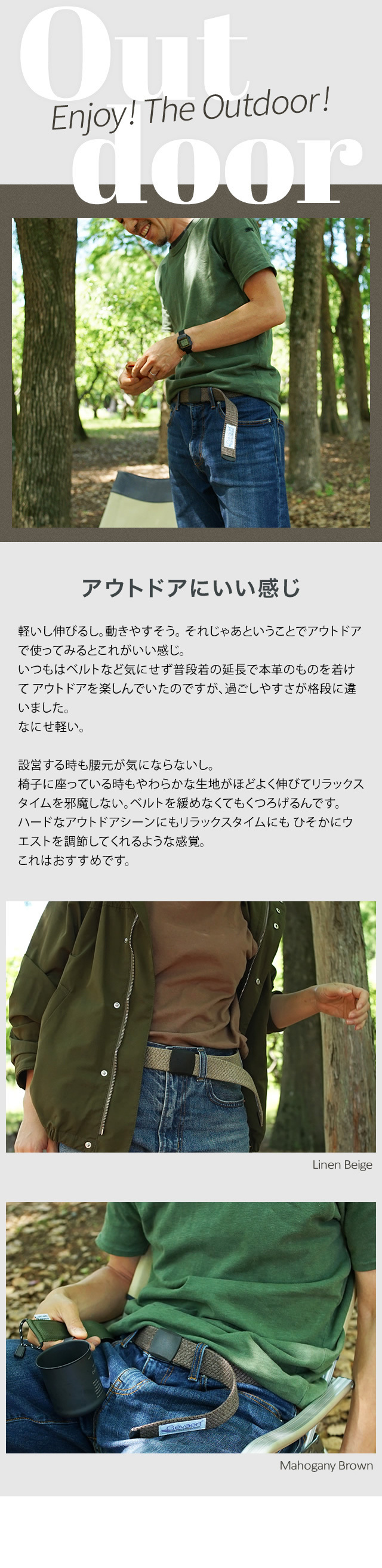 ゴムベルト 13色 ベルト メンズ レディース ゴム 日本製 『 ゲバルト GEVAERT BANDWEVERIJ 』伸縮性 軽量、ゲバルト ゴムテープ、動きやすいベルト 金属アレルギー 無段階 空港 アウトドア スポーツ カジュアル プレゼント ギフト プレゼント 誕生日 入学祝い 昇進祝い 就職祝い 母の日 父の日