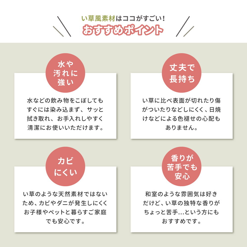 畳マットレス 水拭きOK 4つ折り 伏見 S シングル 約100×200×1.1cm 折りたたみ 折り畳み い草風 布団の下 置き畳 無地 軽量 い草マットレス 折りたたみ畳 敷きマット 和室 フローリング 寝室 畳敷き 折り畳みマット 寝具 敷き寝具
