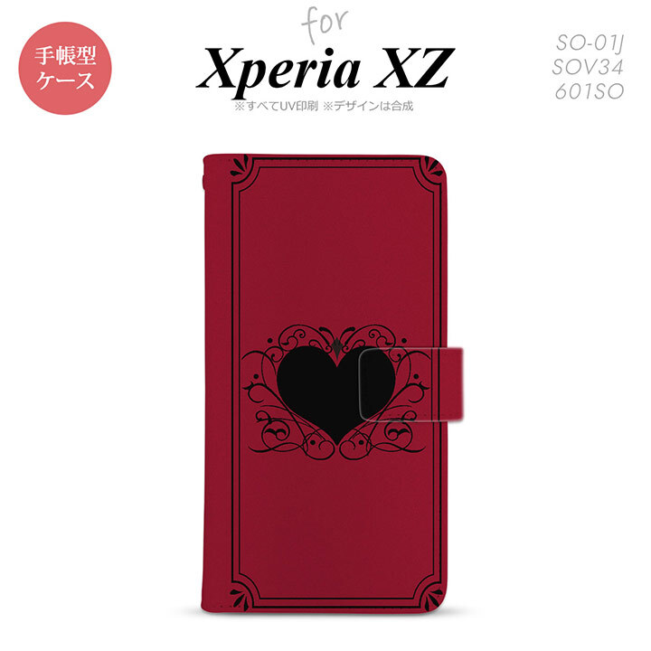 【手帳型 スマホ カバー ケース】【SO01J】【エクスペリア XZ 】手帳型 ケース SO-01J スマホ カバー XPERIA XZ エクスペリア 飾りハート（B) 赤 nk-004s-so01j-dr614【メール便送料無料】