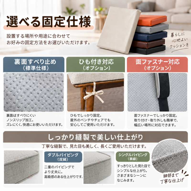 オーダーメイド クッション 1,980円～ サイズ指定可 PVCレザー　座布団 ベンチクッション 低反発＋高反発 洗えるカバー 椅子 ソファ用椅子 カバー取り外し可能 無地 洗える リビング ダイニング ソファクッション 高反発