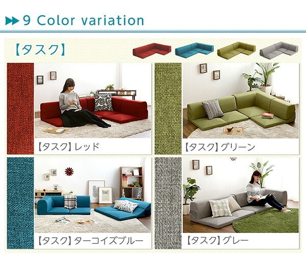 ソファベッド カバーリングコーナーローソファ カバーリング コーナー ロー 単品 インテリア 家具 北欧 おしゃれ モダン リビング 寝室 寝具 sofa ソファー ソファーベッド リクライニング カーバーリングソファ ウレタンフォーム ポリエステル