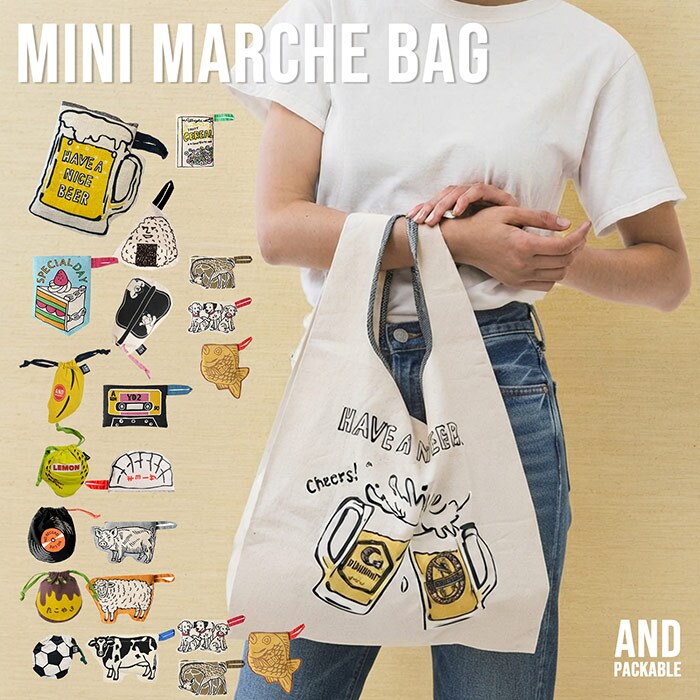 面白ろエコバッグ コンパクト AND PACKABLE テクノプライム MBHS ミニマルシェバッグ アンドパッカブル 畳める エコ トート エコバッグ 綿 コットン 綿素材 インド 小さめ 小ぶり 小学生 中学生 高校生 女子中学生 JK 女子高校生 レディースバッグ 面白い おもしろ
