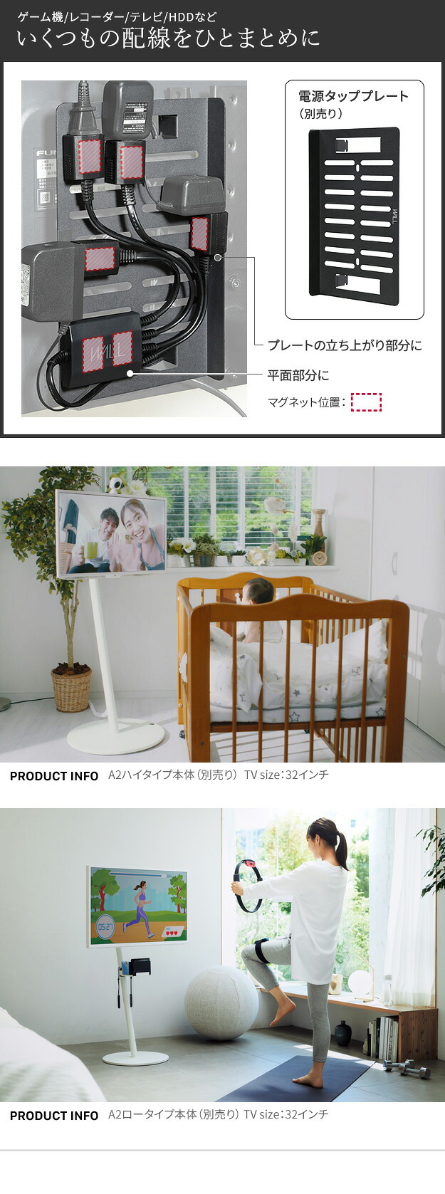 WALLインテリアテレビスタンド マグネット付きスマート電源タップ  追加オプション 部品 パーツ 電源コード ACコード 延長コード 延長ケーブル コンセント 配線 おしゃれ 磁石 自由に設置 背面収納 テレワーク