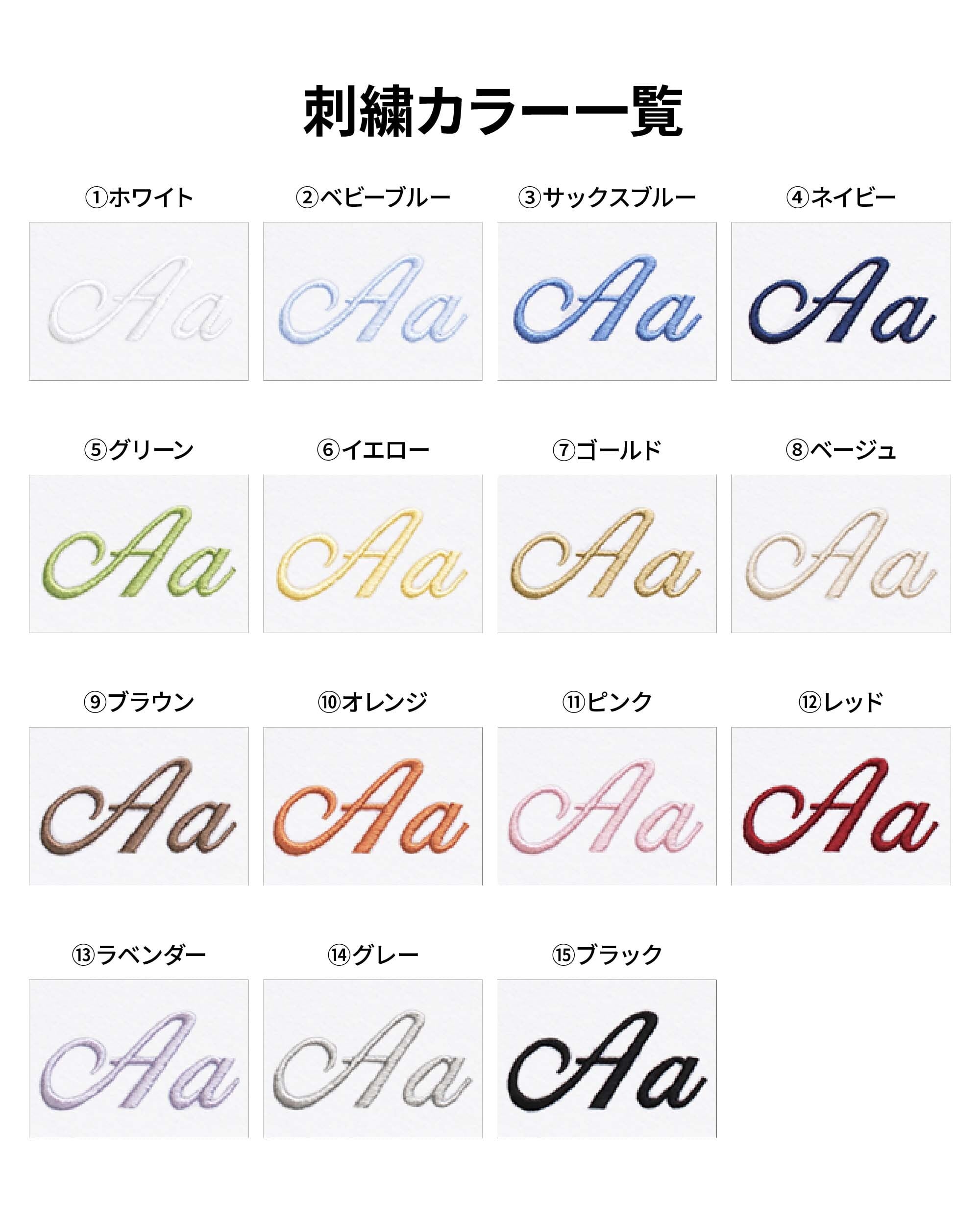 名入れ刺繍 名入れ タオルハンカチ マフラータオル  Byme バイミー cy-by335na　今治タオル 綿100% お名前 メンズ 個包装 日本製 お配り