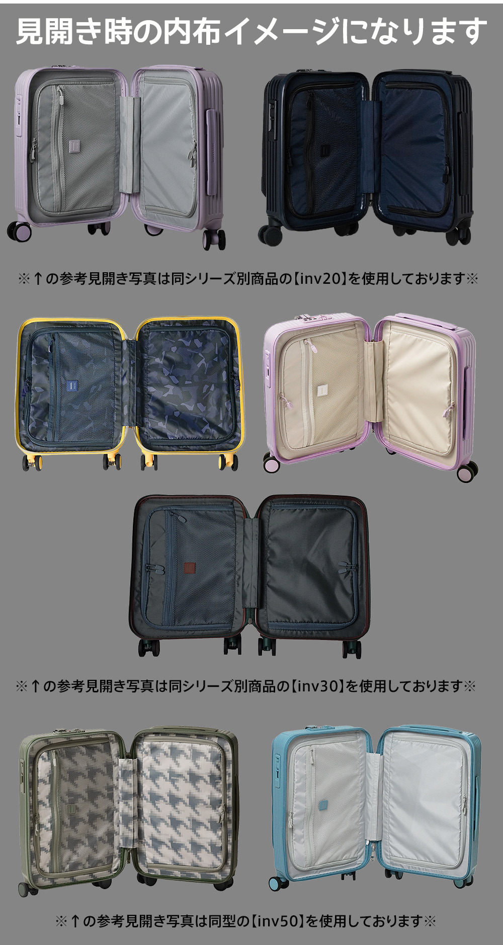 イノベーター スーツケース キャリーケース 92L 7泊以上 innovator INV750DOR メンズ レディース 送料無料 誕生日プレゼント 【正規代理店】