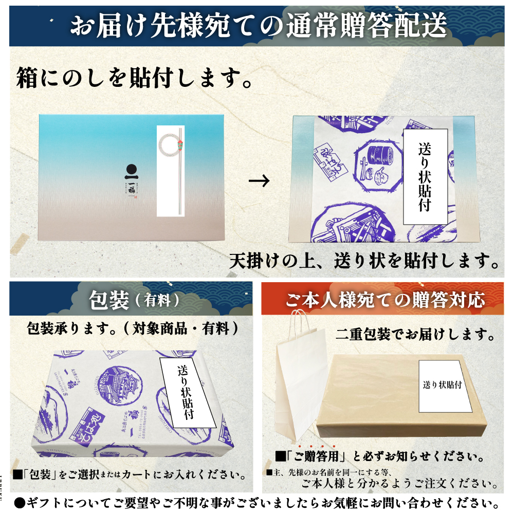 ギフト プレゼント そば 乾麺 8人前 引っ越し 挨拶 粗品 化粧箱 贈答用 手土産
