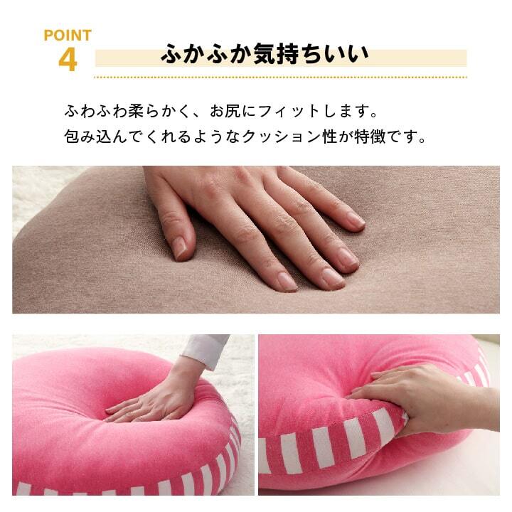 クッション フロア マイクロファイバー 無地 『エルマー』 約50R×5cm