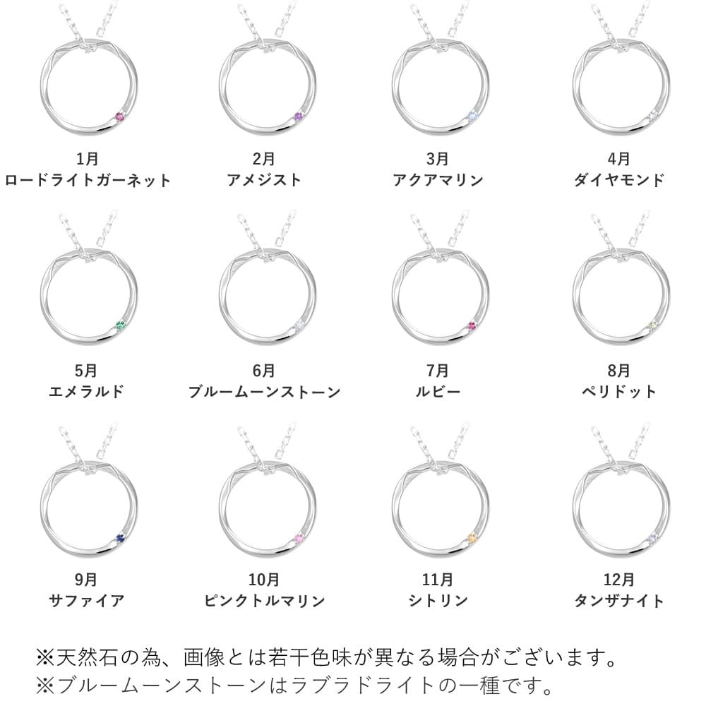  [Mirai-Tenshi]  選べる誕生石 ネコ モチーフ ペンダント ネックレス メンズ シルバー 誕生石 対応 【MIP11026】 猫 ねこ アクセサリー 彼 男性 誕生日 プレゼント 誕生日プレゼント ギフトラッピング付 おすすめ 記念日 秋アクセ　秋ジュエリー ご褒美ジュエリー 男性 ネックレス ギフト