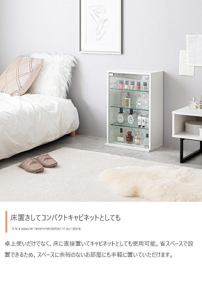 推し活 棚 推し活収納 卓上コレクションケース ディスプレイ収納 ショーケース コレクター シェルフ ガラス ラック キャビネット フィギュア プラモデル 飾る 飾り デスク 机 上 テーブル 奥行24 高さ60 幅40 新生活