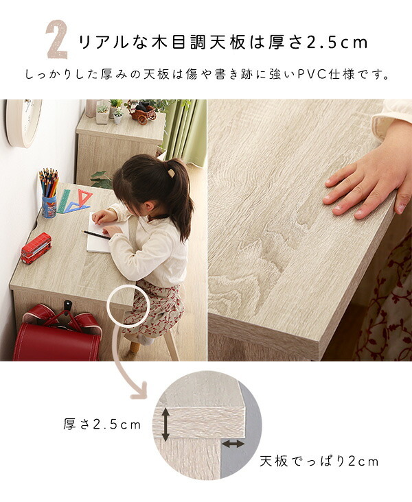 デスク チェア シンプル 75cm幅+サイドラック30cm幅セット LULUTE-ルルテ-