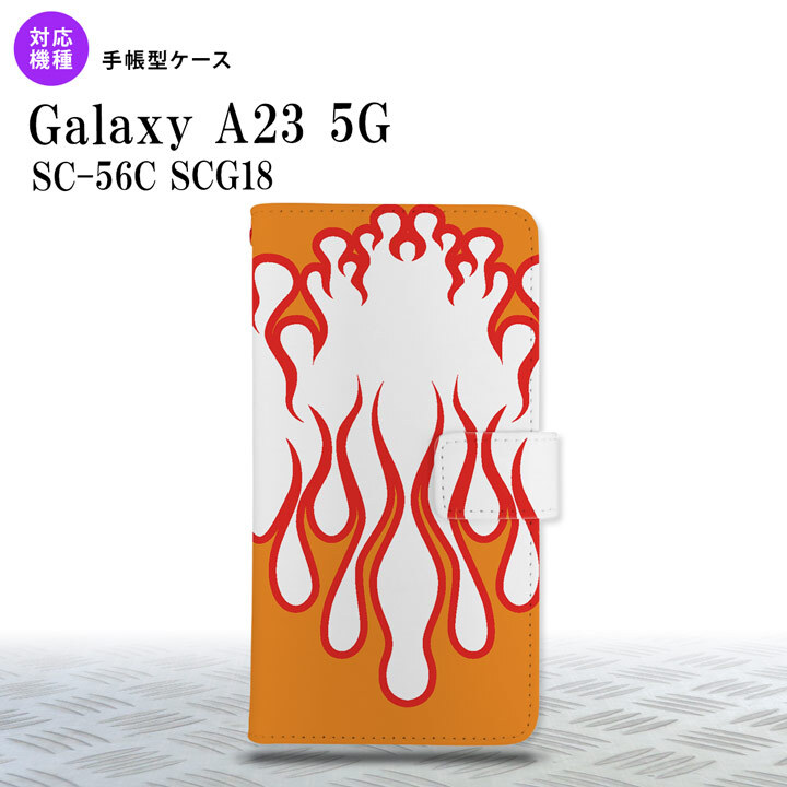 Galaxy A23 GalaxyA23 手帳型スマホケース カバー ファイヤー 炎 白 赤 2022年 10月発売 nk-004s-a23-dr1309