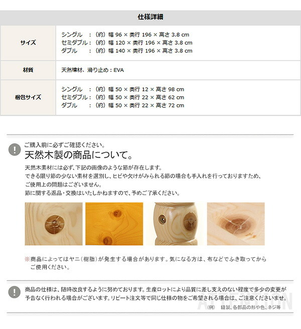 ベッド 寝具 すのこ ひのき 二つ折り式 セミダブルサイズ 涼風 檜すのこ セミダブル すのこマット ひのきスノコ 木製 折りたたみ 湿気 通気性 カビ ダニ 軽量 収納 コンパクト シンプル 布団干し 部屋干し おしゃ 梅雨