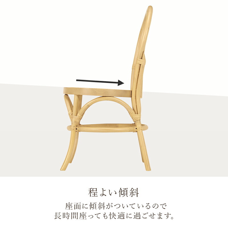 ダイニング家具 韓国風 チェア ダイニングチェア 椅子 天然素材 藤 ラタン 編み 手作業 木目調 通気性 座面高さ41cm おしゃれ 天然木 ワンルーム 一人暮らし ナチュラル かごめ編み 韓国 かわいい 女子