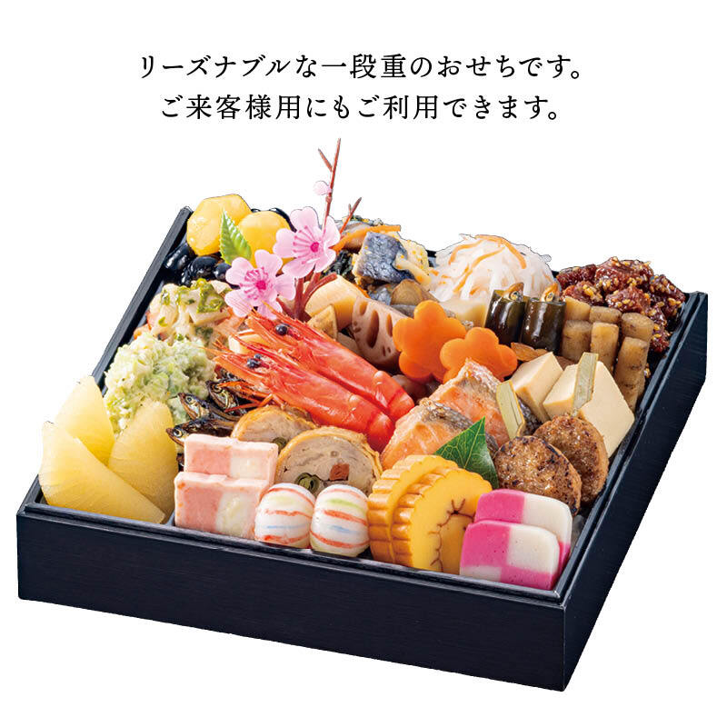 【12月31日お届け】おせち 2027 生おせち 「順華」和風 一段重 約2人前 22品目 新春 和風 洋風 中華 重箱 冷蔵 豪華 予約 料理 御節 お節 特大 新年 初祝い 元旦 元日 海老 黒豆 数の子 家庭用 お取り寄せ 厳選食材