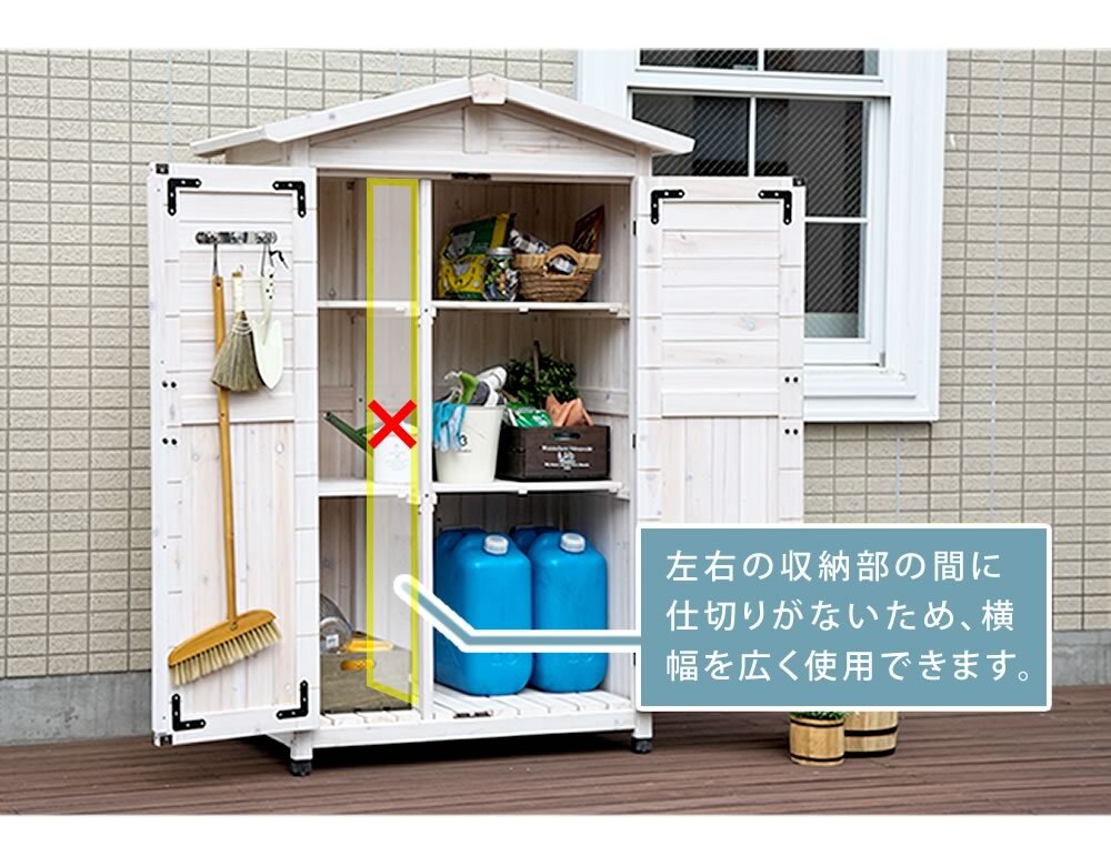 照明 ライト 天然木三角屋根収納庫 屋外物置 木製収納庫 ガーデン収納庫 おしゃれ 組立式 DIY ガーデニング用品 収納 棚付き ベランダ 庭 玄関 外収納 幅約106cm 奥行約69cm 高さ約160cm ブラウン ホワイト 新生活