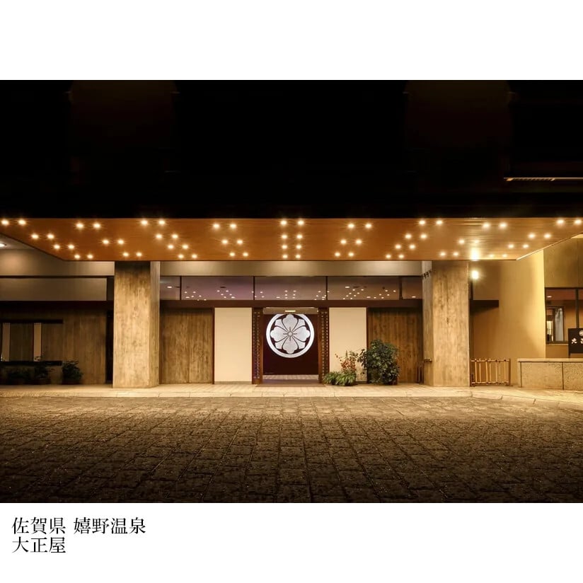 ５万円コース 潮風 -しおかぜ-「5つ星の宿」ギフト  カタログギフト 旅行 プレゼント 誕生日 記念日 父/母の日 敬老の日 還暦祝い イベント景品【送料無料】