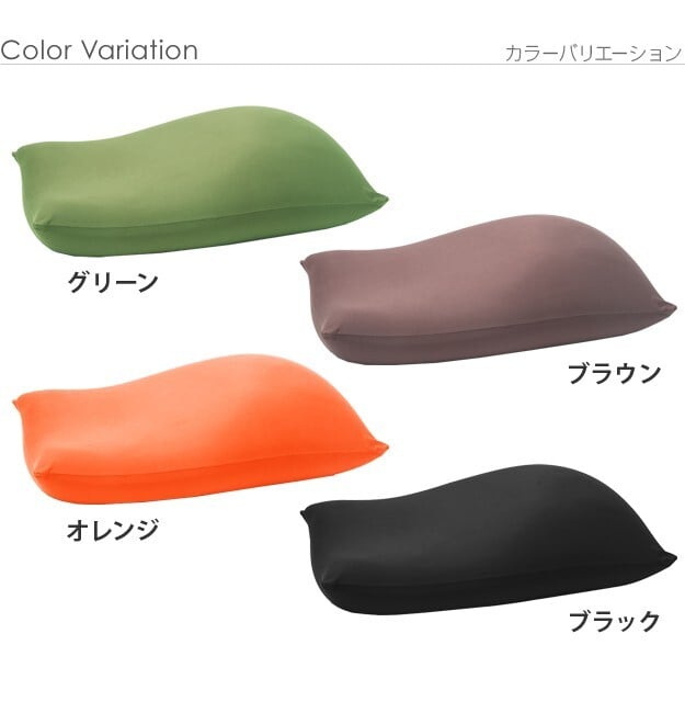 クッション 大きい ビーズ ビーズクッション-ピグロXXLサイズ（125x70cm） ビーズソファー 特大 ジャンボ カラフル シンプル かわいい こたつ 座椅子 フィット感 洗える 日本製 一人暮らし テレワーク リモート 在宅