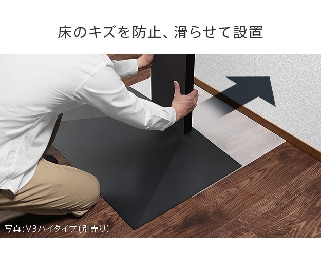 WALLインテリアテレビスタンドV2ハイタイプ専用 ポリカーボネートフロアシート テレビ台 テレビスタンド 部品 パーツ フローリング 床保護パネル 床 シート 傷防止 キズ防止 汚れ防止 保護 WALLオプション