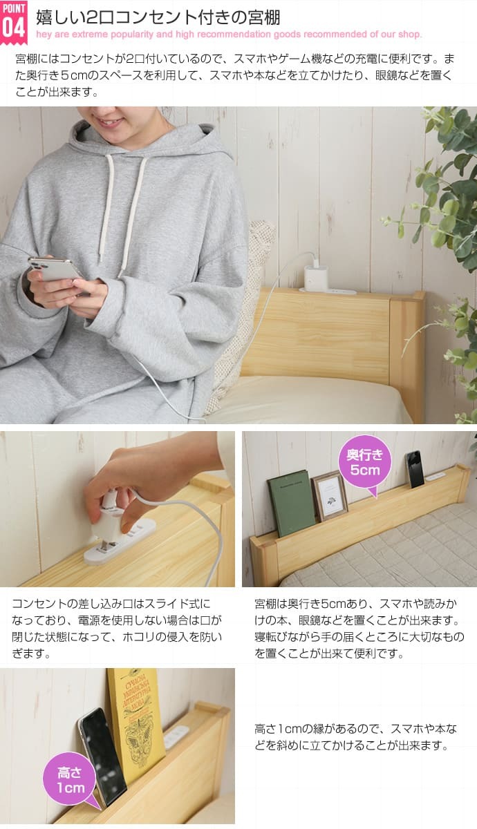ベッド 寝具 シングルサイズ 宮棚付き 引出し付き 収納 高密度アドバンスポケットコイルマットレス付き 新生活 引越し 家具