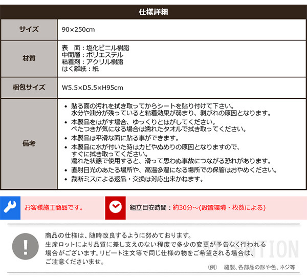 \クーポン配布中/ お手軽DIY 貼り直し可能なお手軽壁紙模様替えシート MG-WLS--K-WHB 腰壁ホワイトブロック 腰壁ホワイトブロック 90×250cm ホームテイスト DIY 壁紙 模様替え はがせる 剥がせる リメイク 取り付け簡単 北欧