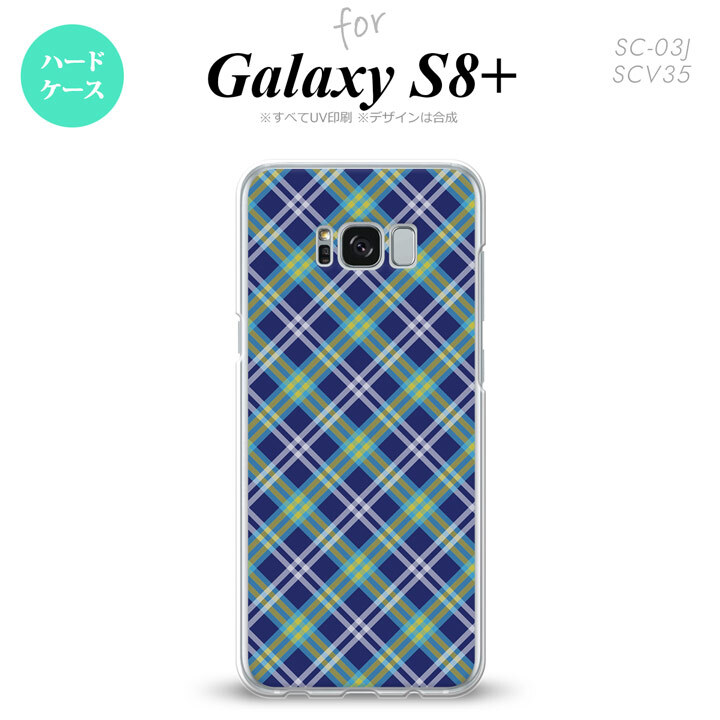 【SC03J】【スマホケース/スマホカバー】【ギャラクシーS8+】SC03J スマホケース Galaxy S8+ SC-03J カバー ギャラクシーS8+ チェックA 青 nk-sc03j-437【メール便送料無料】