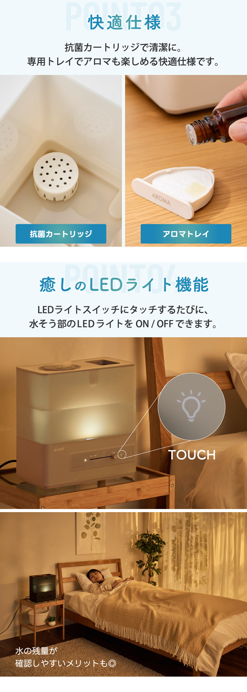 上部給水式 超音波加湿器 エルモイスト 4L 加湿器 おしゃれ 【選べる特典付】 QUADS 最大7畳 超音波式 LEDライト 可愛い 大容量 アロマ対応 上部給水 上から給水 うるおい 加湿 乾燥対策 インテリア リビング オフィス 寝室 冬家電 かわいい シンプル ナチュラル 新生活