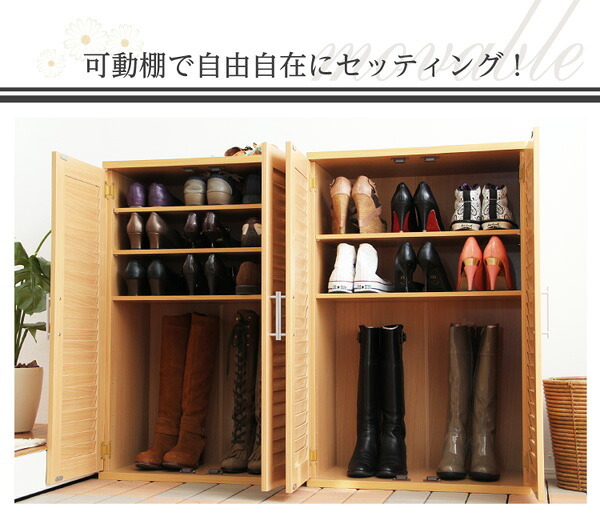 収納家具 ラック 2セット ルーバー式 シューズボックス 可動式 蒸れ防止 悪臭防止下駄箱 玄関収納 幅60 シューズ 機能的 省スペース 大容量収納 爽快 プレゼント SLB-9060-2SET