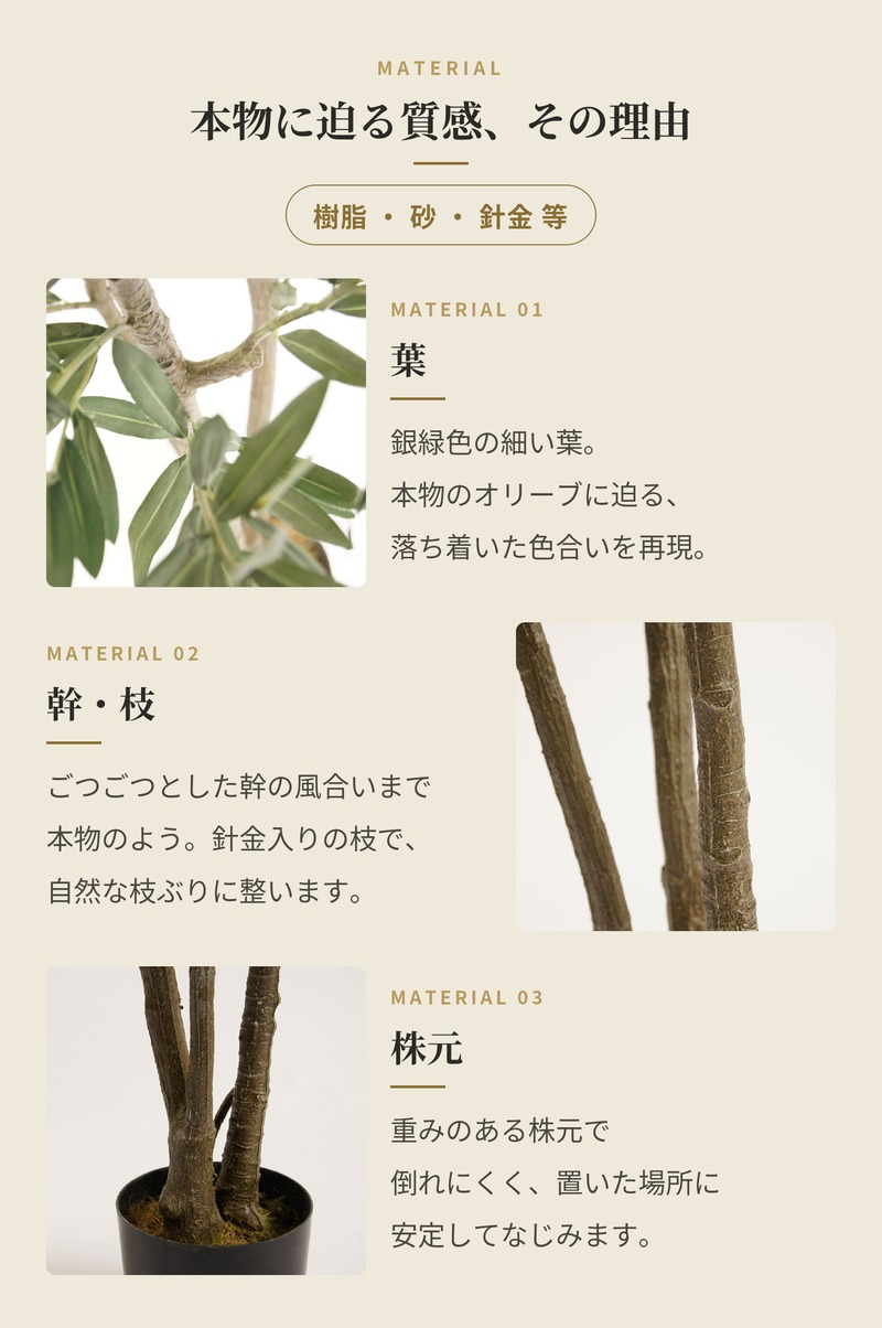 観葉植物 造花 オリーブ BROWN 全高約180cm 大型 スリム フェイクグリーン 高級 本物そっくり リアル おしゃれ インテリア 人工観葉植物 アーティフィシャルグリーン オフィス 店舗 ホテル カフェ 開店祝い 室内 リビング 玄関 風水 庭木 オリーブの木