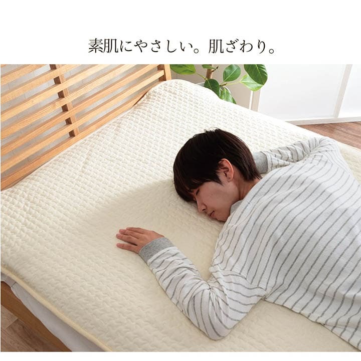 寝具 ベビー 子供 赤ちゃん 敷パッド 綿 100% イブル 洗える ギフト 約70×120cm ナチュラルでシンプルな イブルベビー敷パッド 綿100% ポリエステル 寝室用品 インテリア ズレにくい コットン 手洗い 肌触り アイボリー グレー 新生活