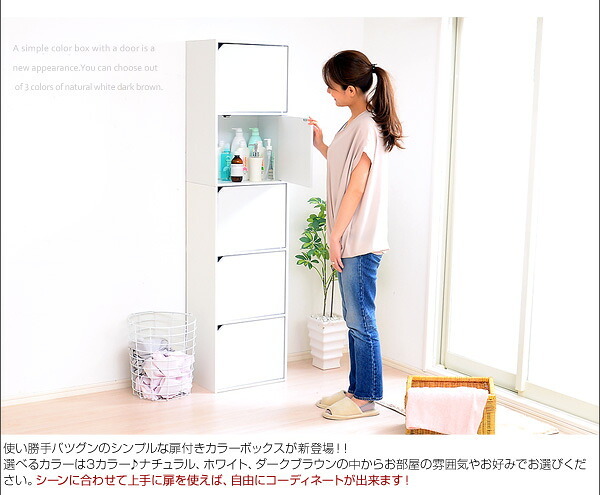 ラック 収納棚 扉付き 本棚 A4サイズ カラーボックス 5段 キャビネット サニタリー キッチン 本収納 グランデ ハイチェスト ブラウン ナチュラル ホワイト シンプル モダン 北欧 新生活