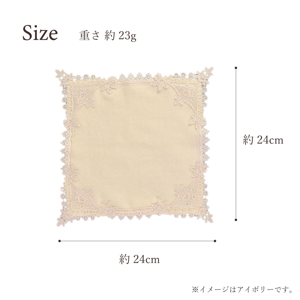 プレゼント ギフト 返礼品 ハンカチ ギフト レディース レース 小さい 日本製 ベルサイユ ブラック アイボリー ピンク【公式】【LALUICE ラルイス】