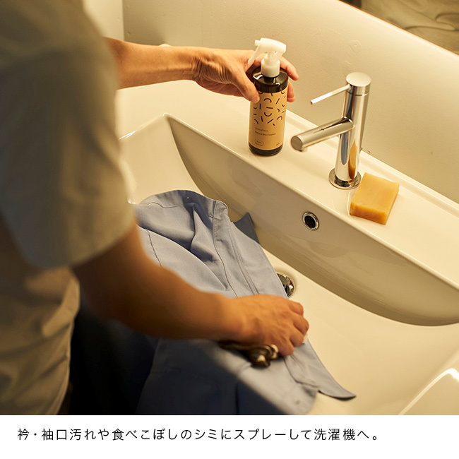goodbio グッドバイオ マルチクリーナー スプレータイプ 300ml[バイオ洗剤 クリーナー 万能洗剤 掃除用洗剤 スプレー 液体 洗剤 天然由来 植物由来 微生物 酵素 エコ洗剤 スプレータイプ オーガニック洗剤 酵素洗剤 無香料]