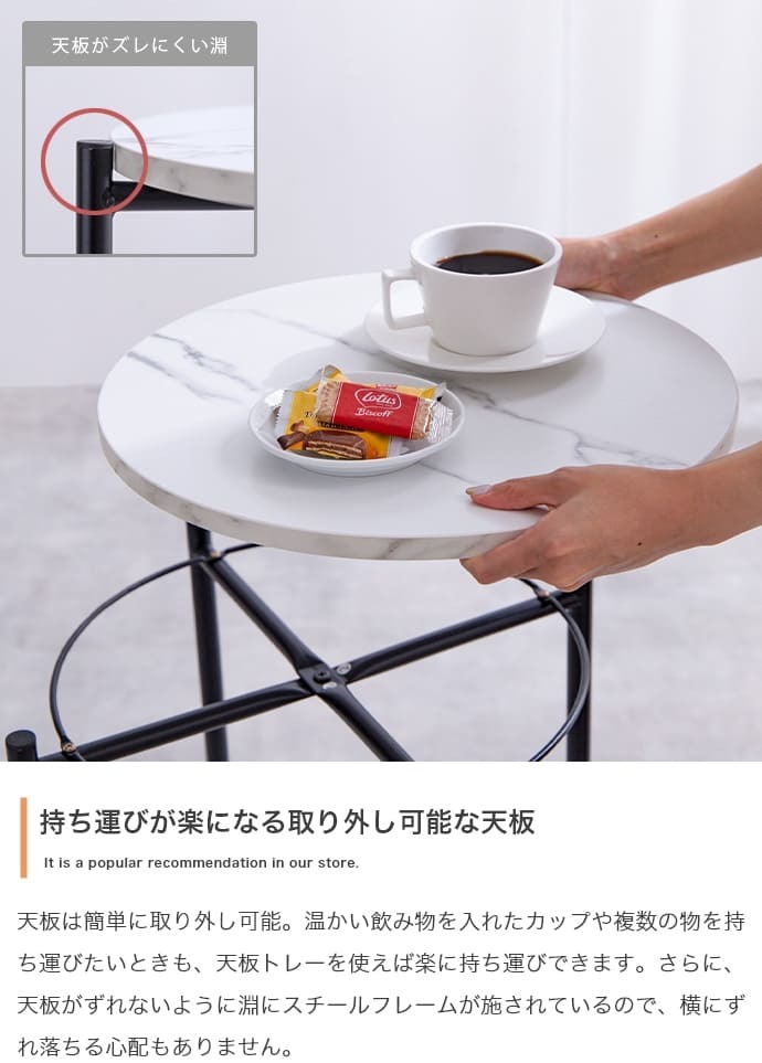 ローテーブル 大理石柄 大理石風 テーブル ローテーブル サイドテーブル インテリア おしゃれ ホワイト 黒 回転 スチール 丸 コーヒーテーブル ナイトテーブル 白 ブラック コンパクト モダン マーブル柄 円型 \5%OFFクーポン配布中 丸型 机