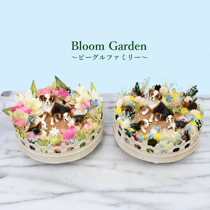【最後の1点】お花に囲まれたワンコファミリー【Bloom Garden】リラックス　誕生日　お祝い　ギフト　犬好き　ドッグ【送料無料】