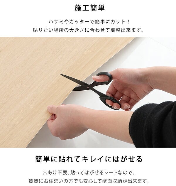 照明 ライト 磁石がくっつく マグネット 壁紙 ウォールシート 30×60cm 賃貸住宅 洗面所 玄関 キッチン リビング 子ども部屋 壁掛け おしゃれ 壁 内装 ウォールパネル diy マグネット収納 ブラウン ダークブラウン ホワイト 新築祝い 引越し祝い