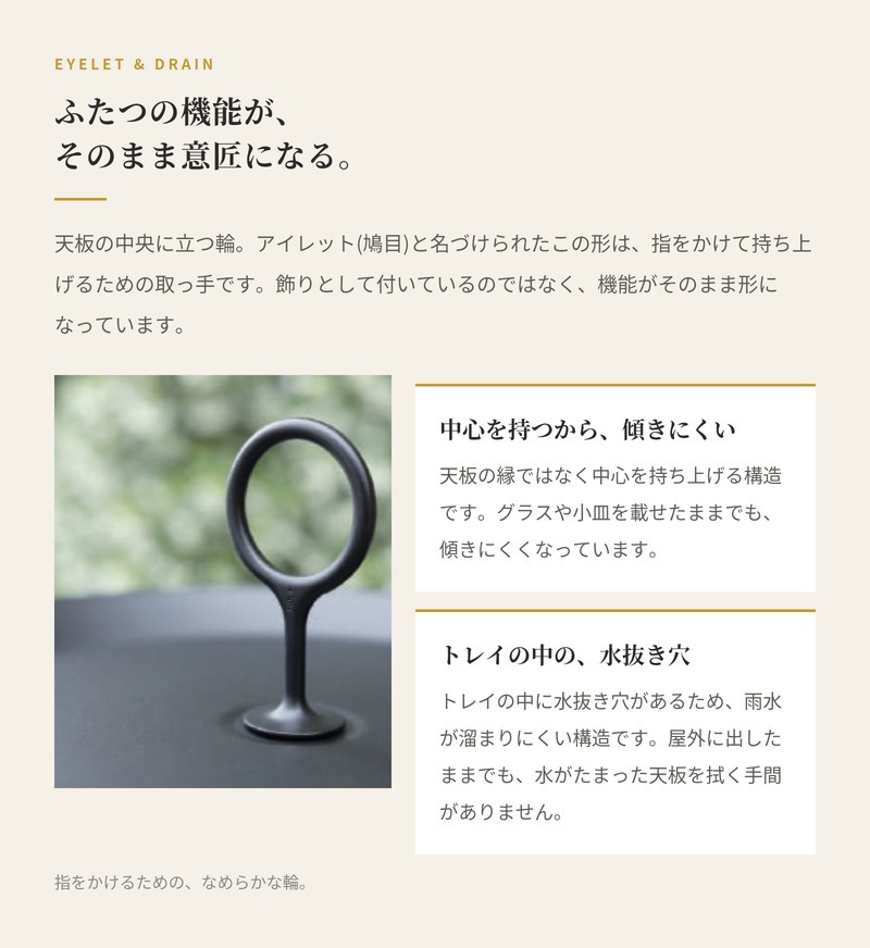 サイドテーブル 屋外 ガーデンテーブル 丸 円形 軽量 おしゃれ デザイナーズ HOUE ホウエ アイレット トレイテーブル 45cm トレイ アルミ デンマークデザイン 北欧 ガーデンファニチャー 屋外用 テラス ベランダ ウッドデッキ 雨ざらし