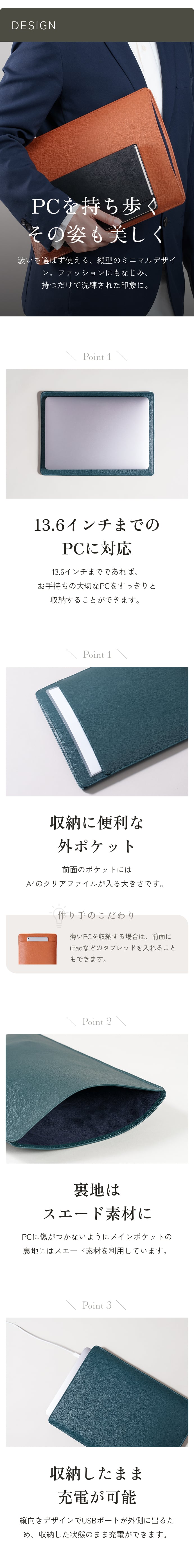 【撥水牛本革】PCスリーブ 薄型 軽量 タブレットケース スエード素材 充電したまま使える 男女兼用 メンズ レディース シンプル ブランド ビジネスレザーファクトリー