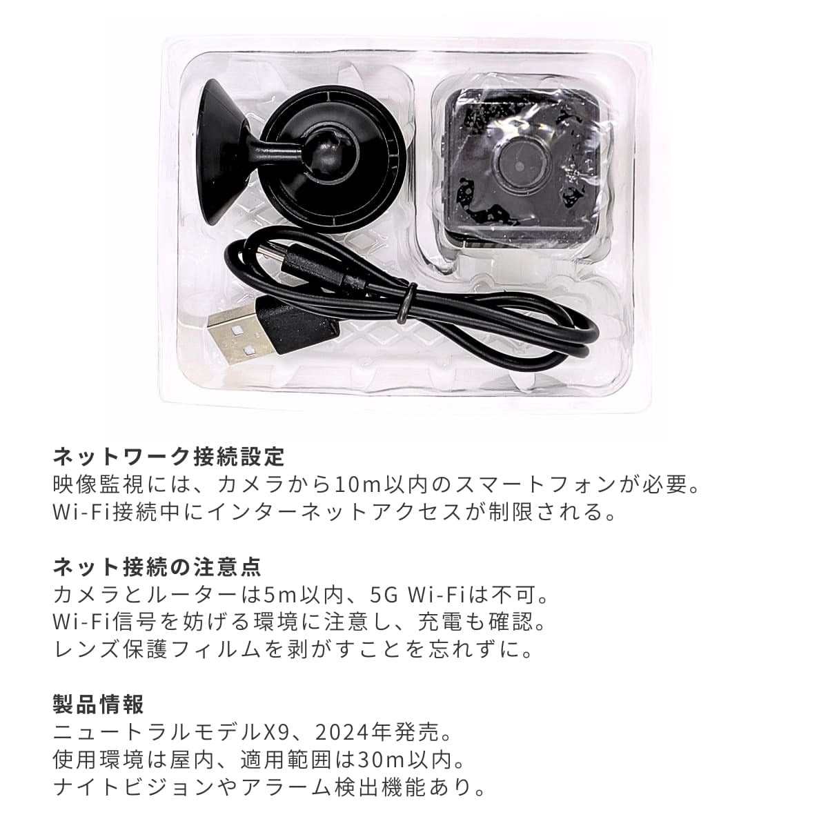 ミニカメラ X9 手のひらサイズ30mm Wi-Fi 小型カメラ 1080P高画質 暗視