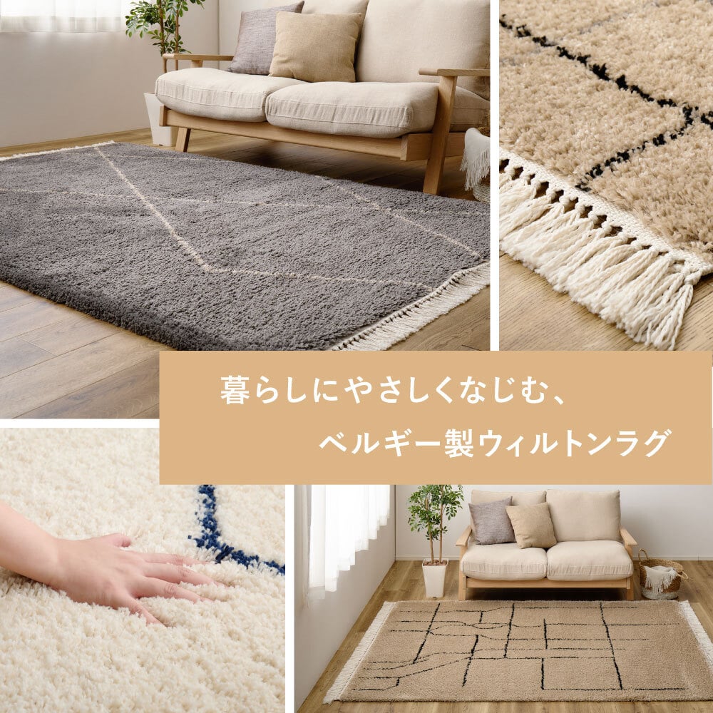 ラグ カーペット ウィルトン エジプト製 ホット 対応 床暖房対応 長方形 ペルシャ調 花柄モチーフ パイル リビング ダイニング 玄関マット キッチンマット マット 絨毯 上品 高級感 オールシーズン おしゃれ かわいい 北欧 約133×190cm