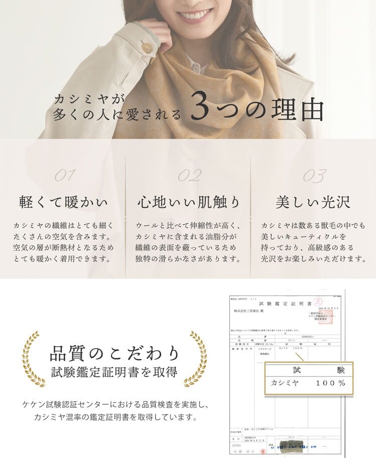 ストール レディース カシミヤ 100% マフラー Filomo ジャガード織り ペイズリー柄 薄手 シアージャガード コンパクトサイス ブランド フィローモ カシミヤストール 軽量 上質 ギフト プレゼント B7 (02000353r)