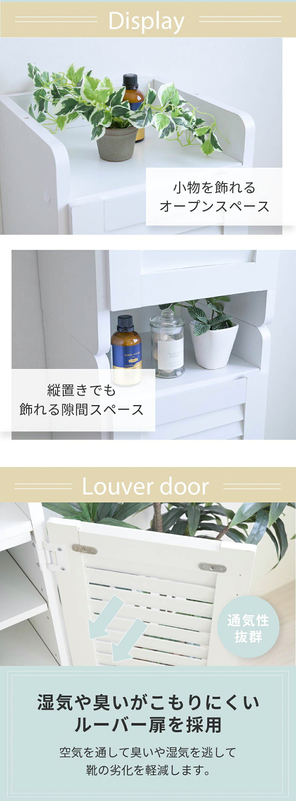 収納家具 ラック シューズボックス スリム 玄関収納 下駄箱 収納 靴箱 幅31.5 奥行き33 高さ90 ルーバー 扉付き ハイタイプ 木製 省スペース 長靴 ブーツ 対応 通気性