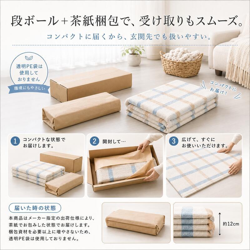 韓国ラグ 韓国風 ラグ チェック柄 洗える ラグマット 100×150cm 130×190cm 190×190cm 滑り止め 薄手 床暖房 ホットカーペット対応